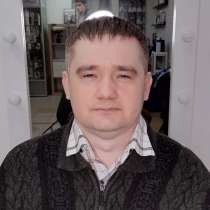 Сергей, 52 года, хочет познакомиться – Вдовец, 41 год, в Ростове-на-Дону