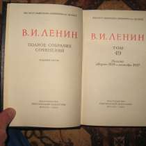Собрание сочинений В. И. Ленина, в Иванове