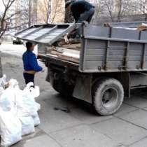 Вывоз мусора Зеленоград, в Зеленограде