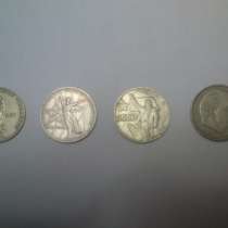 монеты, в Екатеринбурге