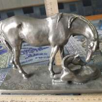 Силуминовая статуэтка Лошадь с жеребёнком, металл силумин, в Ставрополе