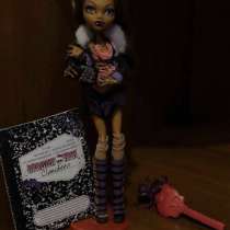 Кукла Monster High Clawdeen Wolf/ Монстер Хай Клод, в Йошкар-Оле