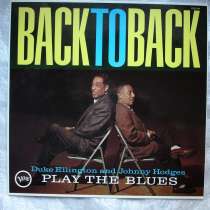 Duke Ellington And Johnny Hodges – Back To Back, в Санкт-Петербурге