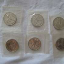 Коллекционные монеты, в Воронеже