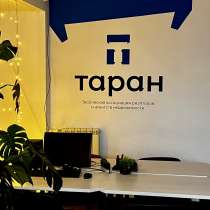 КОВОРКИНГ. Аренда рабочего места, в Челябинске