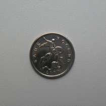 Монета 5 Копеек 2000 год М Россия, в Москве