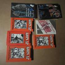 Очень хорошие книги и ещё интересные, в Кизляре
