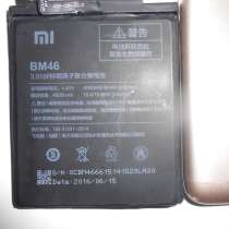 Продам аккумулятор BM46 от телефона Xiaomi, в Истре