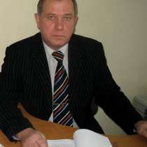 Курсы подготовки арбитражных управляющих ДИСТАНЦИОННО, в Кызыле