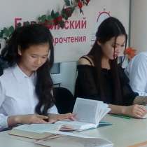 Скорочтение и развитие памяти для юристов, в г.Алматы