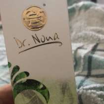 Крем для рук и ногтей, в Москве