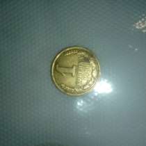 Продается монета 1 копейка 1989 года, в Екатеринбурге