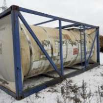 Продается Танк - контейнера нержавеющий, объем -17,4 куб. м, в Пензе