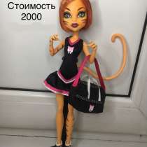 Кукла монстр хай, в Челябинске