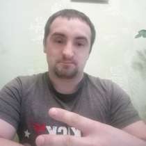 Дмитрий, 37 лет, хочет пообщаться – Общение, в Казани