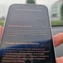 IPhone 14, в Южно-Сахалинске