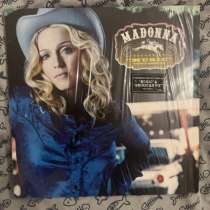 Винил, в Нахабино