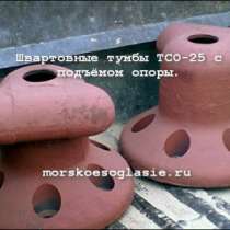 Швартовая тумба ТСО-25 с подъёмом опоры, в Иркутске