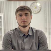 Массаж, в Махачкале