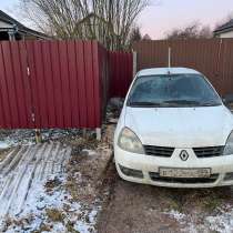 Продажа автомобиля, в Клине