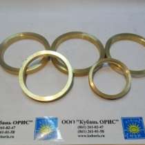 Кольца контактные (медь, латунь), в Краснодаре
