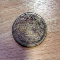 старинную монету, в Ульяновске