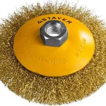 Щетка-крацовка для УШМ STAYER PROFESSIONAL 35133-115, в г.Тирасполь