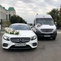 Автомобили для Свадьбы и Праздников, в Туле