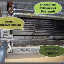 Сплит систем: чистка с бактерицидной обработкой, заправка, в Ростове-на-Дону
