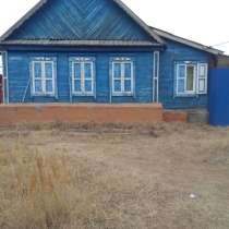 Продам дом с участком, в Астрахани