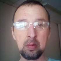 Дмитрий, 47 лет, хочет пообщаться, в Владивостоке