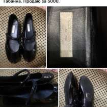 Итальянские туфли, в Самаре
