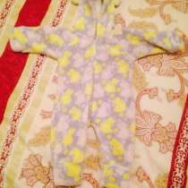 Комбинезон, в Москве