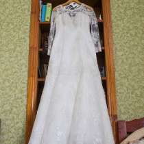 Кружевное свадебное платье с вышивкой из бисера, в Железнодорожном