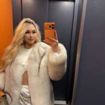 Натуральная Арктическая Лиса, в Москве