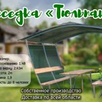 Беседка «Тюльпан», в Егорьевске