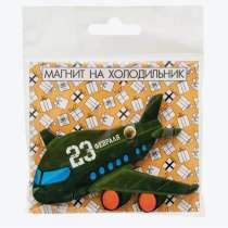 Магнит раздвижной с 23 февраля в ассортименте, в Химках