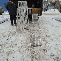 Аппарели для заезда от производителя для мототехники и пр, в Санкт-Петербурге