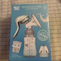 Молокоотсос, в Балаково