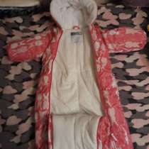 Трансформер комбинезон, в Москве