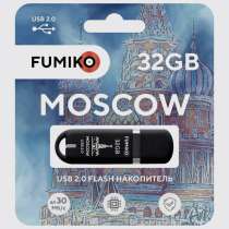 Флешка FUMIKO MOSCOW 32GB белая/черная USB 2.0, в Омске