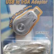 IrDA адаптер USB Bestek IR-S4200, в Москве