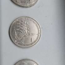 Продам юбилейные монеты, в Узловой