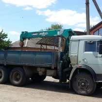 Услуги Воровайки 15 тонн, в Красноярске