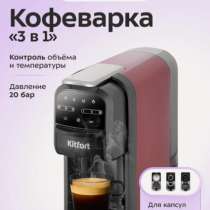Кофеварка, в Муроме