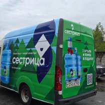 Оклейка авто в Нижнем Новгороде, в Нижнем Новгороде