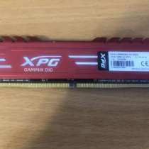 Оперативная память XPG 8gb, в Кемерове