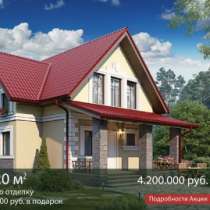 Дом, Таунхаус, Коттедж, Резиденция, в Москве