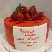 Торты на заказ, в Великом Новгороде