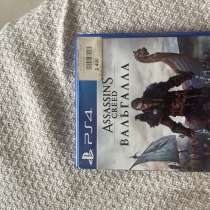 Диск на Плейстейшн 4 про, в Казани